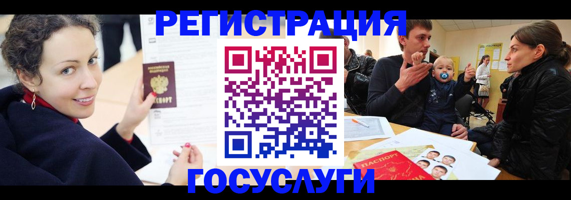 прописка для военкомата в Красноперекопске